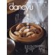 dancyu (ダンチュウ) 2022年 01月号 [雑誌]
