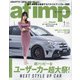 af imp. (オートファンションインポート) 2022年 01月号 [雑誌]