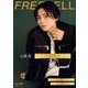 ＦＲＥＥＣＥＬＬ　ｖｏｌ．４２ [ムックその他]