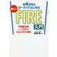 月4万円とボーナスではじめる新しいFIRE入門―不動産投資による堅実なSide FIRE戦略 [単行本]