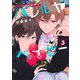 ハレルヤベイビー 3(集英社ガールズコミックス) [コミック]