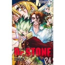 ヨドバシ.com - Dr.STONE 24(ジャンプコミックス) [コミック] 通販【全品無料配達】