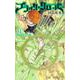 ブラッククローバー 31(ジャンプコミックス) [コミック]