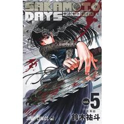 SAKAMOTO DAYS 5(ジャンプコミックス) [コミック]