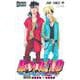 BORUTO―ボルト― 16 ―NARUTO NEXT GENERATIONS―(ジャンプコミックス) [コミック]