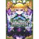 終末のハーレム ファンタジア 9(ヤングジャンプコミックス) [コミック]