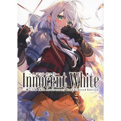 Innocent White―三嶋くろね10th Anniversary Book Limited Edition [単行本]
