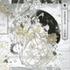 伊東歌詞太郎／三千世界