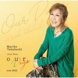 髙橋真梨子／our Days tour 2022
