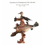 ヤン＆エヴァ シュヴァンクマイエル展―映画とその周辺 [単行本]