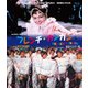 フレンチ・カンカン HDマスター版 [Blu-ray Disc]