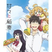 甘々と稲妻 Blu-ray COLLECTION
