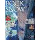 ROCK&SNOW number94 (winter iss（別冊山と溪谷） [ムックその他]
