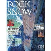 ROCK&SNOW number94 (winter iss（別冊山と溪谷） [ムックその他]
