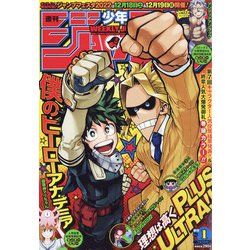 週刊少年ジャンプ 2022年 1/1号 [雑誌]