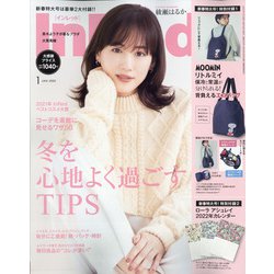 In Red (イン レッド) 2022年 01月号 [雑誌]