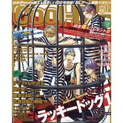 Cool-B (クールビー) 2022年 01月号 [雑誌]