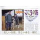 こころの友 2022年 01月号 [雑誌]