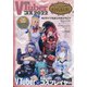 VTuberコス2022 増刊コスプレイモード 2022年 02月号 [雑誌]