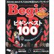 Begin (ビギン) 2022年 02月号 [雑誌]