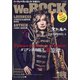 We ROCK 2022年 01月号 [雑誌]