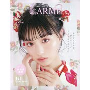 LARME (ラルム) 2022年 02月号 [雑誌]