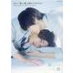ＴＶドラマ「美しい彼」公式ビジュアルブック(ロマンアルバム) [ムックその他]