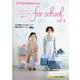 COTTON FRIEND kids！ for school-はじめてのハンドメイドを応援！！ さあ準備をはじめましょう！通園・通学のアイテム（レディブティックシリーズ） [ムックその他]