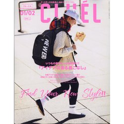 CLUEL(クルーエル) 2022年 02月号 [雑誌]