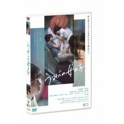 うみべの女の子 [DVD]