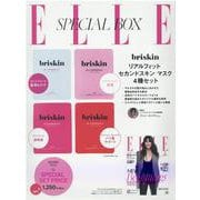 ELLE JAPON 2022年 2月号 × briskin リアルフィット セカンドスキン  マスク（4種）特別セット [ムックその他]