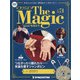 隔週刊 ザ・マジック 2022年 1/11号(74) [雑誌]