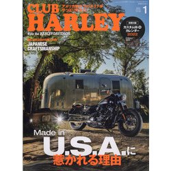 CLUB HARLEY(クラブハーレー) 2022年 01月号 [雑誌]