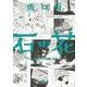 石の花　2<2> 特別版 (青騎士コミックス) [コミック]