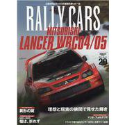 RALLY CARS 29（SAN-EI MOOK） [ムックその他]