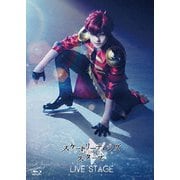 LIVE STAGE「スケートリーディング☆スターズ」