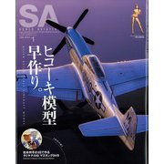 Scale Aviation (スケールアヴィエーション) 2022年 01月号 [雑誌]