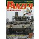 PANZER (パンツアー) 2022年 02月号 [雑誌]