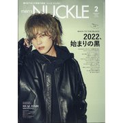 MEN'S KNUCKLE (メンズナックル) 2022年 02月号 [雑誌]
