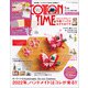 COTTON TIME (コットン タイム) 2022年 01月号 [雑誌]