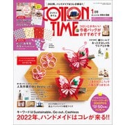COTTON TIME (コットン タイム) 2022年 01月号 [雑誌]