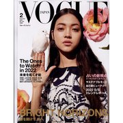 VOGUE JAPAN (ヴォーグ・ジャパン) 2022年 02月号 [雑誌]
