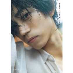 モライモノ―高橋健介1st写真集 [単行本]
