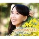 アグネス・チャン／～アグネス50周年記念～クラウンコンプリートコレクション しあわせの花束をあなたに