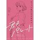 ちょっと気になるあの人(君色パレット 多様性をみつめるショートストーリー) [全集叢書]