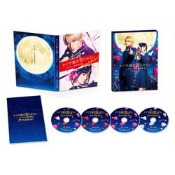 かぐや様は告らせたい ～天才たちの恋愛頭脳戦～ ファイナル 豪華版 [DVD]
