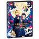かぐや様は告らせたい ～天才たちの恋愛頭脳戦～ ファイナル [DVD]