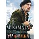 MINAMATA-ミナマタ- [DVD]