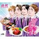純烈／君を奪い去りたい c/w 来た道行く道