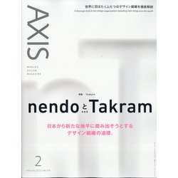 AXIS (アクシス) 2022年 02月号 [雑誌]